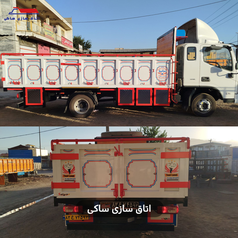 اتاق ارنا پلاس