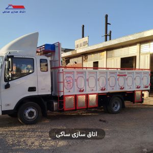 اتاق ارنا پلاس